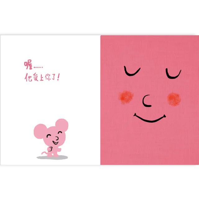 孩子的情緒互動書（四冊硬頁圖畫書＋好心情互動遊戲組＋導讀手冊）