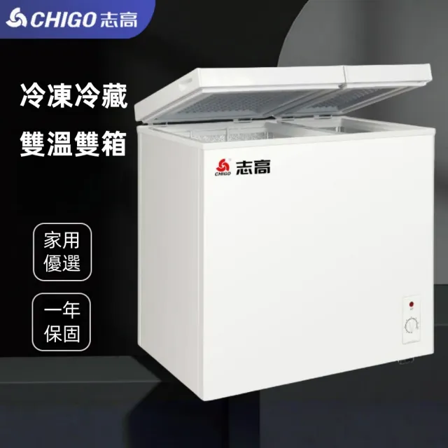 【諾必行】小冰櫃 58L家用小型冷凍櫃商用冷櫃110V(冰櫃/冰箱/冷藏櫃/冷凍櫃)