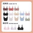 【24HRS】2件組 - 經典X鎮店款 無痕內衣任選(無鋼圈內衣 女內衣 女內著 無感失憶 背扣式)