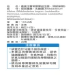 【義美生醫】常順軍益生菌-頂級保健S(30包*3盒；成分最單純的益生菌、無食品添加物、進階保養)