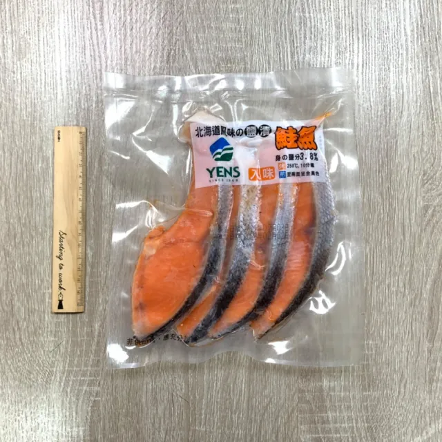 【八方行】薄鹽鮭魚片2包組(300g/4片/包)