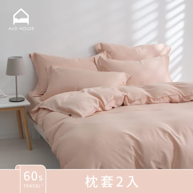 【2026】涼感枕頭套推薦｜10款高評價人氣品牌排行榜 | BALIMAN情報局