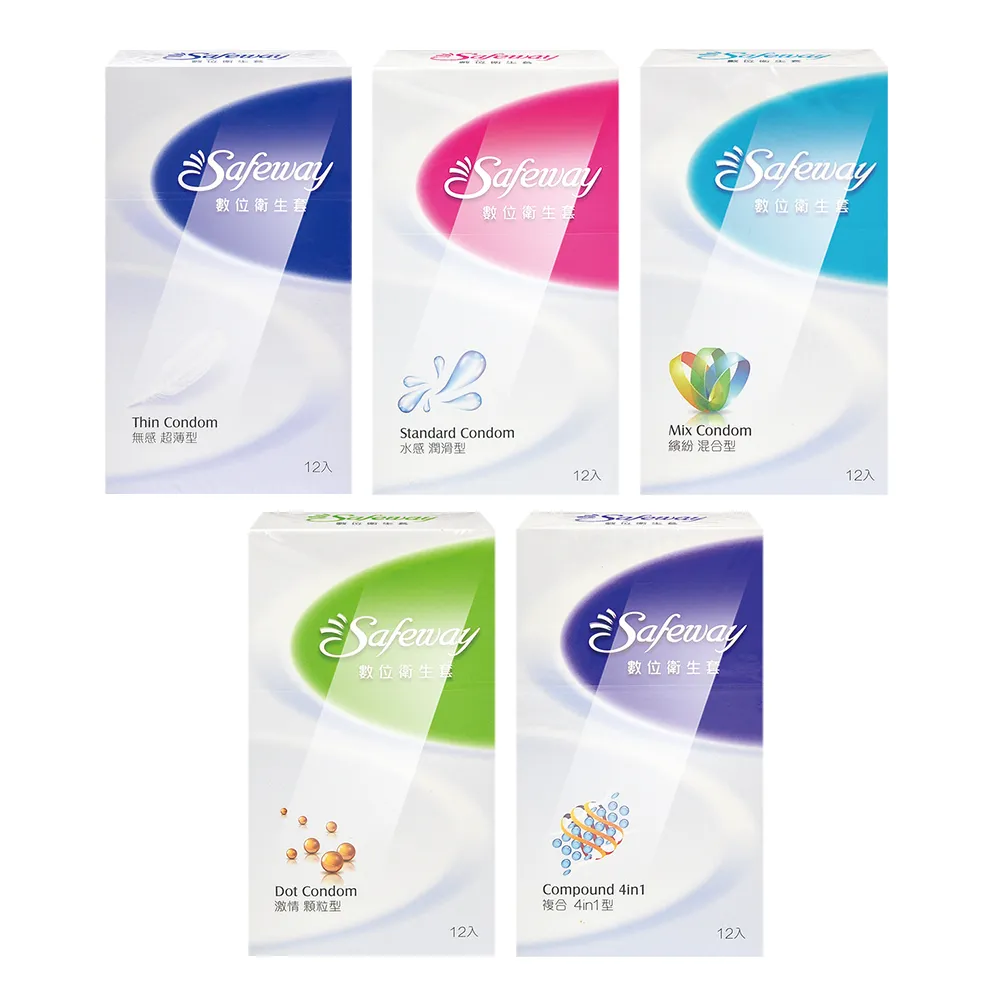 safeway 數位】數位衛生套X4盒保險套(12入/盒超薄/潤滑/混合/顆粒/複合型) - momo購物網- 好評推薦-2026年1月