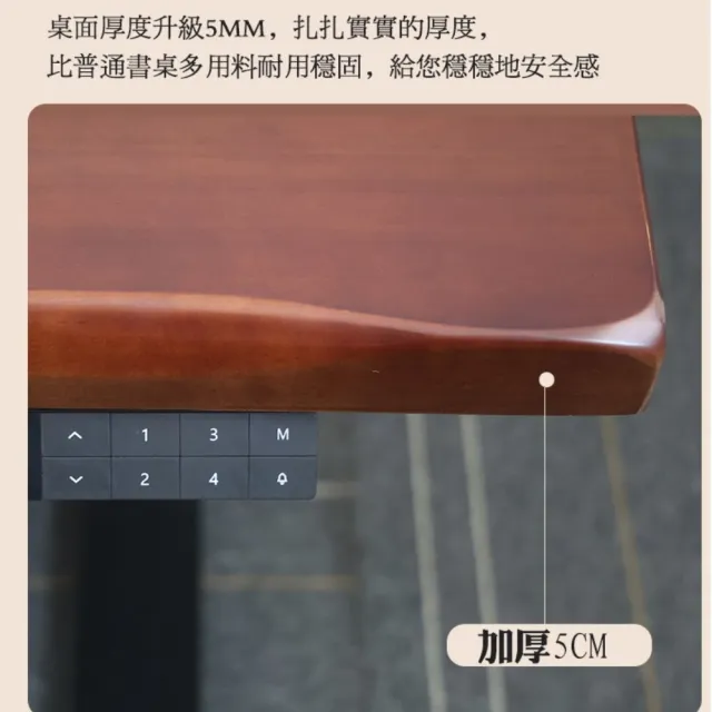 【MGSHOP】電動桌120x70x5cm 隱藏款雙機芯D12 電動升降桌 松木實木桌(120x70x5cm /D12)