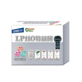 LP110特益菌-加強版100E(X9盒共180包)