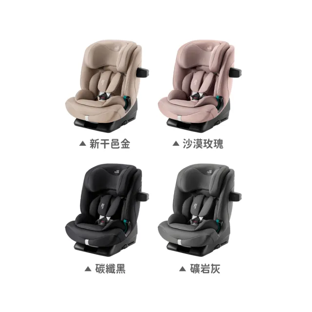 【Britax】英國 成長型汽車安全座椅 ISOFIX 2-12歲 Advansafix pro - 多款可選