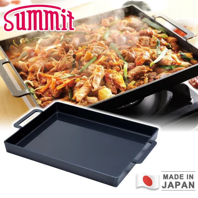 【Summit】日本製厚底長方形鐵板煎鍋/雙耳鐵鍋(33x23cm)