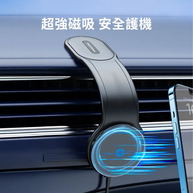 【Philips 飛利浦】DLK2301Q 超強磁吸車用無線充支架(穩吸不掉/線圈磁吸/自由彎曲)