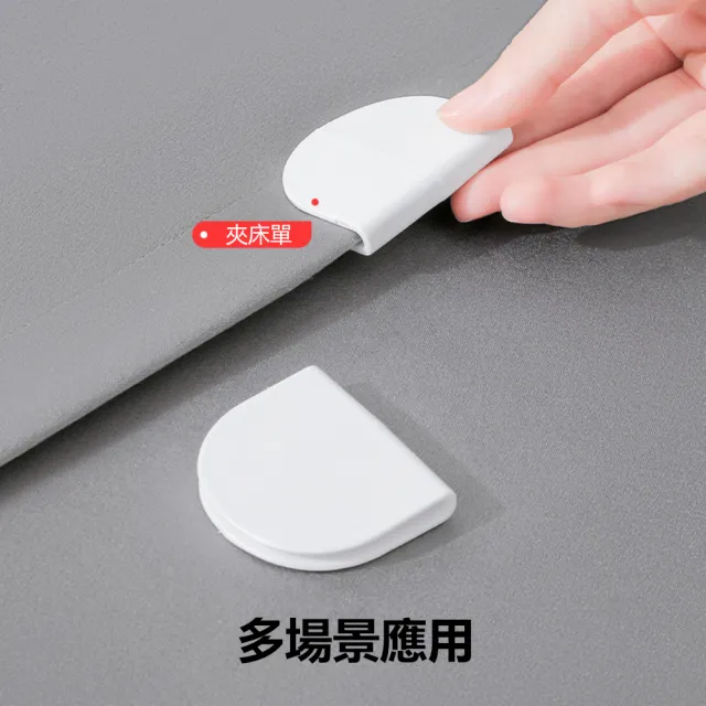 窗簾防漏光防走位固定器 浴室浴簾夾式定位器-4組(共16入)
