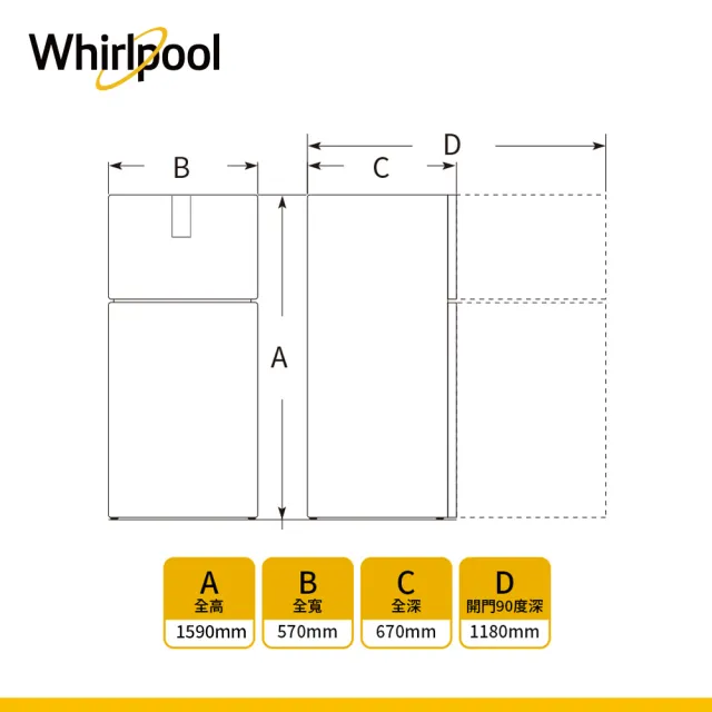 【Whirlpool 惠而浦】家電速配Intelli Sense 224公升◆ 上下門一級能效雙門變頻冰箱(WTI2240A)
