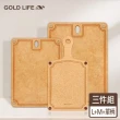 【GOLD LIFE】多件組-高密度不吸水木纖維砧板(多規格可選)