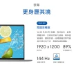 【ASUS 華碩】升級32G組★16吋Ultra7 AI輕薄筆電(VivoBook S16 S3607CA/Ultra 7-255H/16G/1TB SSD/W11)