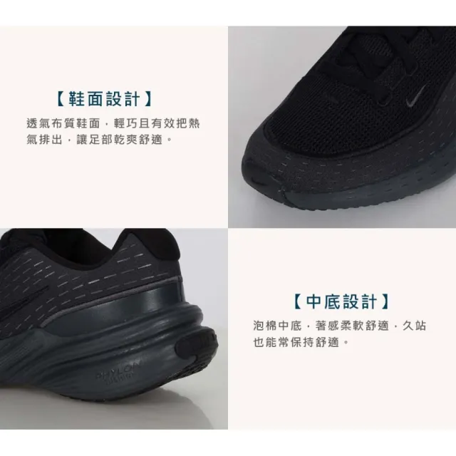 【NIKE 耐吉】UPLIFT SC 男休閒運動鞋-慢跑 運動 休閒(IB2765-001)
