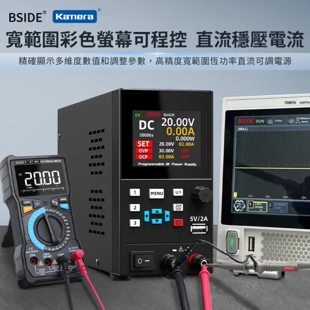 【BSIDE 艾默】300W/40V/20A 可調式直流電源供應器(I84020/編碼器調節/modbus協議)