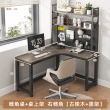 【慢慢家居】專人組裝-獨家款-現代簡約L型轉角書桌書架組 140x120cm(電腦桌 轉角桌 辦公桌 工作桌)