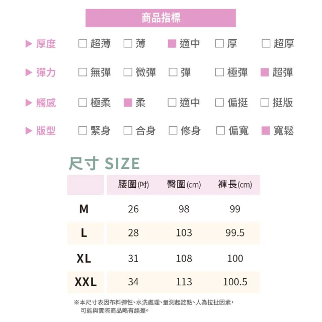 【VERTEX】100%日本製涼感紡絲直筒寬版美型褲1入 抗皺/彈性佳(摩卡/深藍/綠/黑)