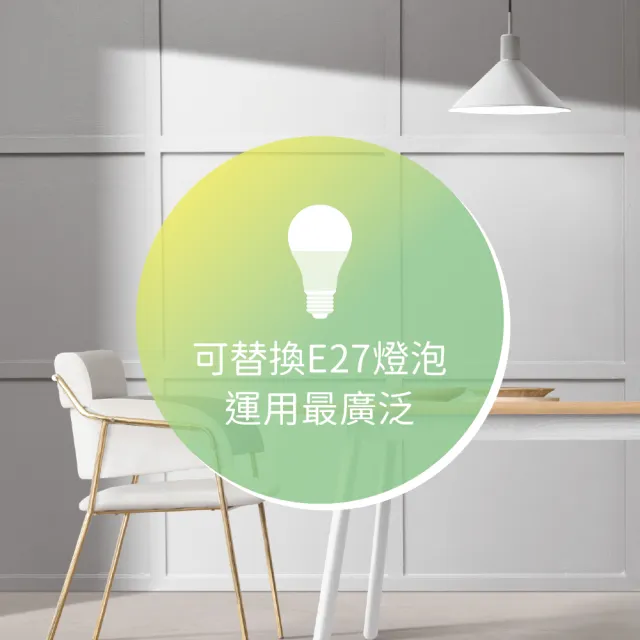 【金亮】4入組|馬卡龍軌道燈 可調角度 E27燈座 8色可選 不含燈泡(E27、燈罩、工業風、北歐風、簡約)