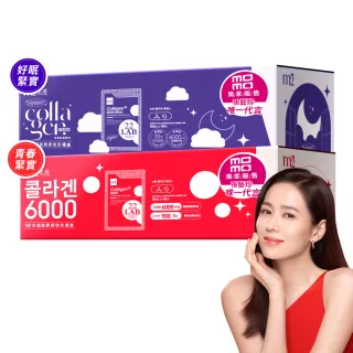 【m2 美度】超能膠原飲/晚安飲 二盒組 膠原蛋白 GABA 100包組 買一送一(孫藝珍代言 momo獨家)