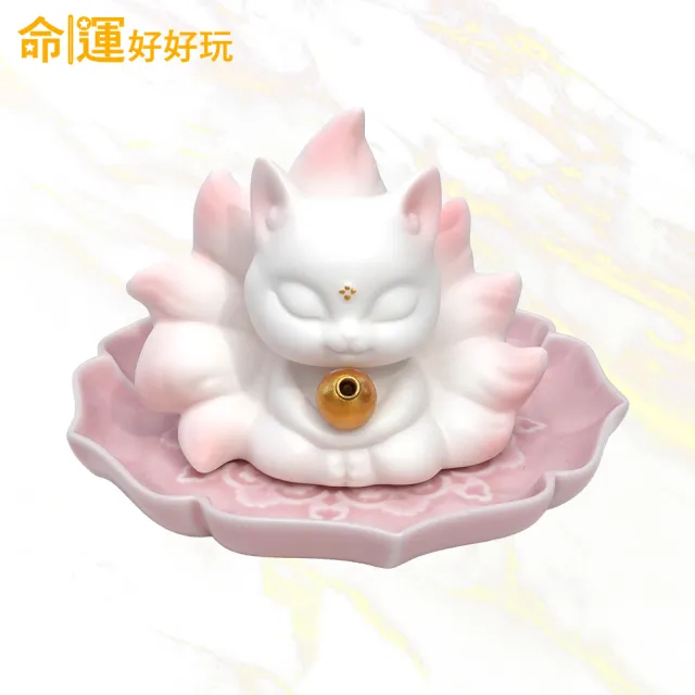 【命運好好玩】九尾靈狐線香座+合和桃花立香套組
