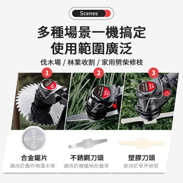 【Ogula 小倉】割草機 除草機 2580W電動割草機 尊享款十節一電+座充(可調節機身 送打草繩+可拆卸輔助輪)