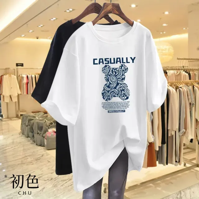【初色】買一送一 休閒寬鬆透氣大碼卡通印花圓領短袖T恤女上衣-2件組/10款任選-32843(M-2XL可選)