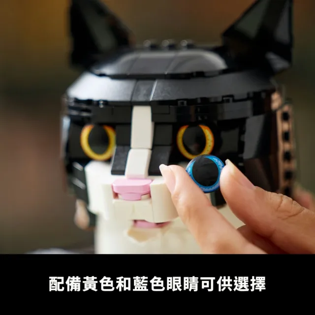 【LEGO 樂高】Ideas 21349 賓士貓(動物模型 居家擺設 禮物)