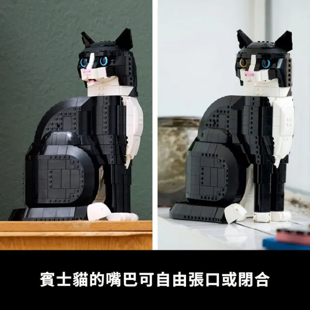 【LEGO 樂高】Ideas 21349 賓士貓(動物模型 居家擺設 禮物)