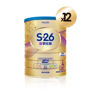 【惠氏 S-26】官方直營 金學兒樂S-HMO成長配方3-7歲（1600gx12罐）