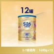 【惠氏 S-26】官方直營 金學兒樂S-HMO成長配方3-7歲（1600gx12罐）