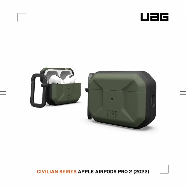 【UAG】AirPods Pro 2 磁吸式耐衝擊簡約保護殼-綠(magsafe)