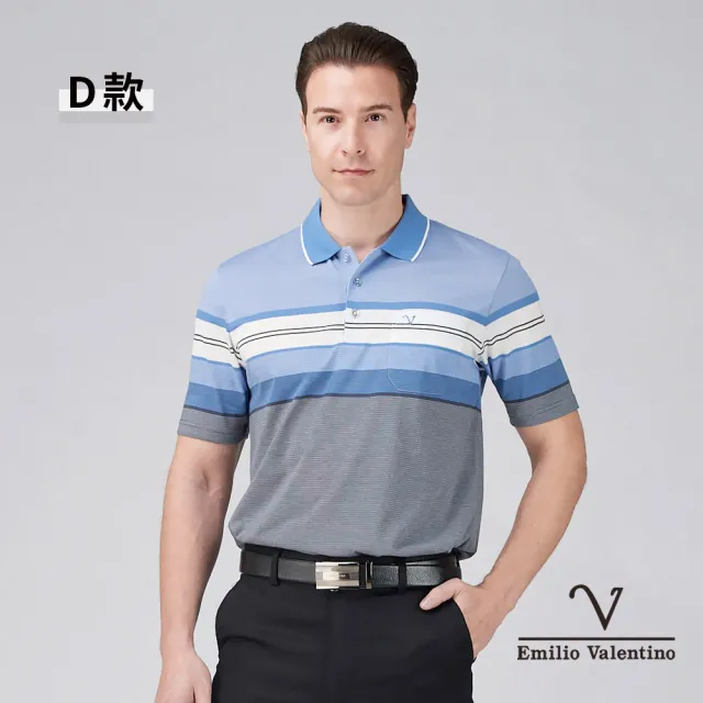 【Emilio Valentino 范倫鐵諾】男裝 短袖polo衫 舒適透氣polo衫 男上衣 口袋 胸袋設計 男士 台灣製(多款選)