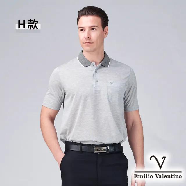 【Emilio Valentino 范倫鐵諾】男裝 短袖polo衫 舒適透氣polo衫 男上衣 口袋 胸袋設計 男士 台灣製(多款選)