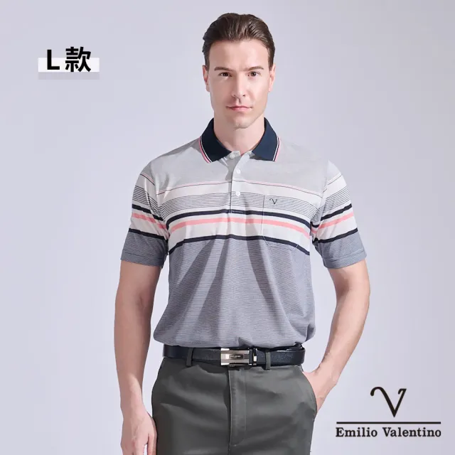 【Emilio Valentino 范倫鐵諾】男裝 短袖polo衫 舒適透氣polo衫 男上衣 口袋 胸袋設計 男士 台灣製(多款選)