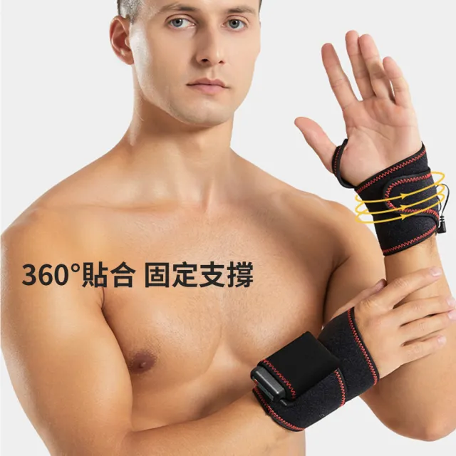 【Cube】USB多功能加熱護腕 智能調溫熱敷護腕套 加熱保暖手套 纏繞護腕 發熱護腕 運動護腕 禮物