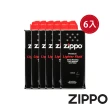 【Zippo官方直營】原廠打火機專用油 133ml 六入組(Zippo 原廠打火機專用油)