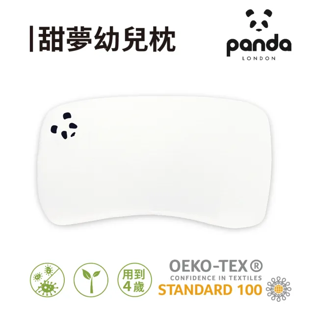 【Panda London】嬰兒枕 3cm 防扁頭 護頭型 甜夢好眠 透氣 熊貓刺繡(用到4歲的幼兒枕頭 大尺寸平枕)