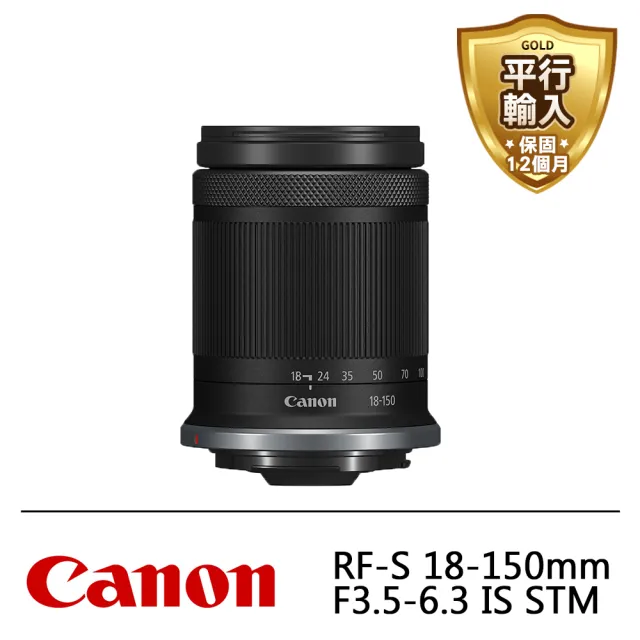 【Canon】RF-S 18-150mm F3.5-6.3 IS STM(平行輸入)