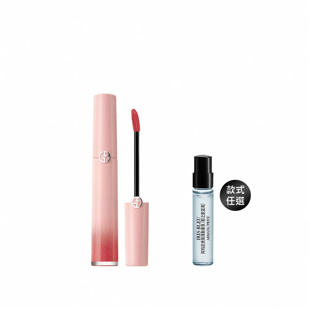 【ARMANI 亞曼尼】官方直營 奢華絲絨訂製唇萃 6.5ml(霓虹幻彩限定版/唇彩/唇釉)