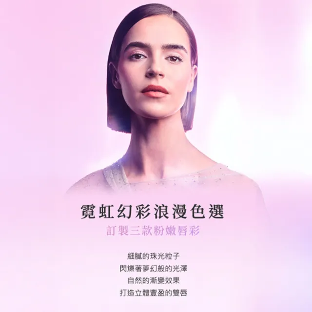 【ARMANI 亞曼尼】官方直營 奢華絲絨訂製唇萃 6.5ml(霓虹幻彩限定版/唇彩/唇釉)