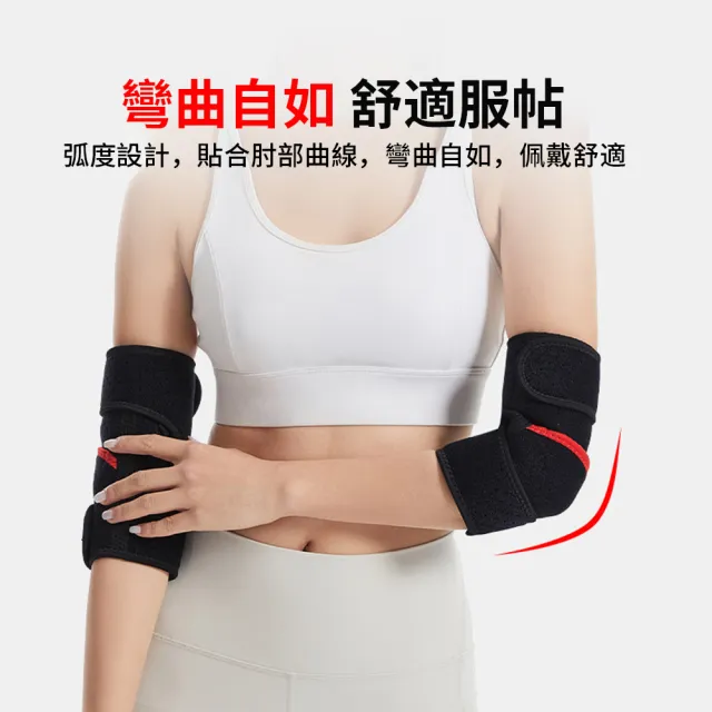 【Cube】艾草發熱保暖護肘 網球肘護肘套 保暖護肘 運動健身加壓護肘 環繞護肘帶(護手肘/電腦手/滑鼠手)
