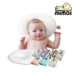 【MIMOS】3D自然頭型嬰兒枕-彩色單枕套組 S號/Ｍ號(西班牙第一/透氣枕/嬰幼兒枕頭/防蟎枕頭/新生兒/彌月禮)