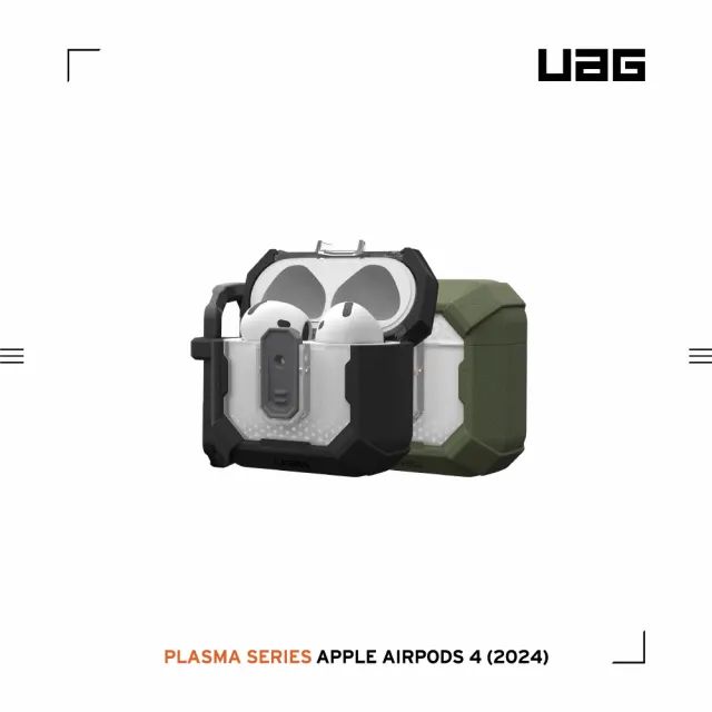 【UAG】AirPods 4 磁吸耐衝擊經典保護殼(支援MagSafe無線充電)