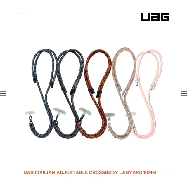 【UAG】簡約編織可調式背帶掛繩10mm-沙(背帶掛繩 手機掛繩 手機背帶)