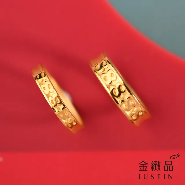 【金緻品】精選黃金對戒 1.52錢 多選(男女對戒 黃金戒指 9999純金 情人對戒 甜蜜好禮)