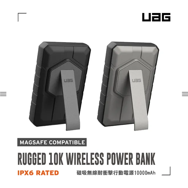 【UAG】WPB-01 10000mAh 20W雙孔輸出磁吸無線耐衝擊行動電源(38.5Wh QI充電 MagSafe)