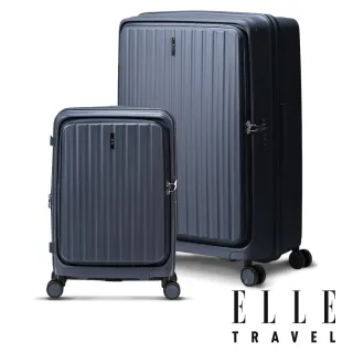 【ELLE 官方直營】Minimal 極簡系列 28+20吋 前開式可擴充行李箱 霧面質感 防盜 防爆(任選)