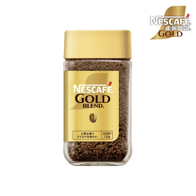 【NESCAFE 雀巢咖啡】金牌微研磨咖啡罐裝 120g/罐(口味任選;原味/深焙)