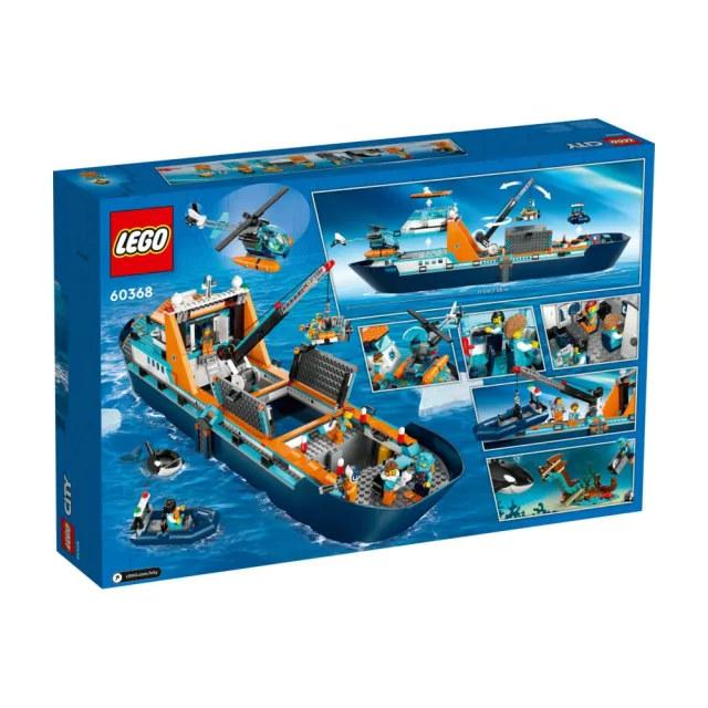 LEGO 樂高】城市系列60368 北極探險家之艦(玩具船兒童積木DIY積木女孩