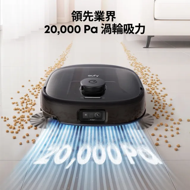 【eufy】Omni E25 自清潔掃拖一體全能機器人(活水洗地/零纏繞伸縮滾刷/20000PA大吸力)