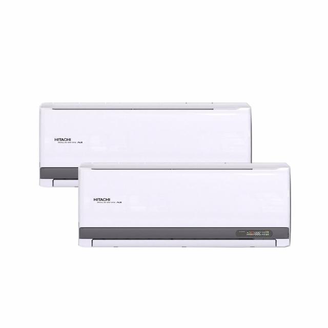 【HITACHI 日立】2-3坪+3-4坪 一對二變頻冷專(RAM-50SP/RAS-22YSP/RAS-28YSP)
